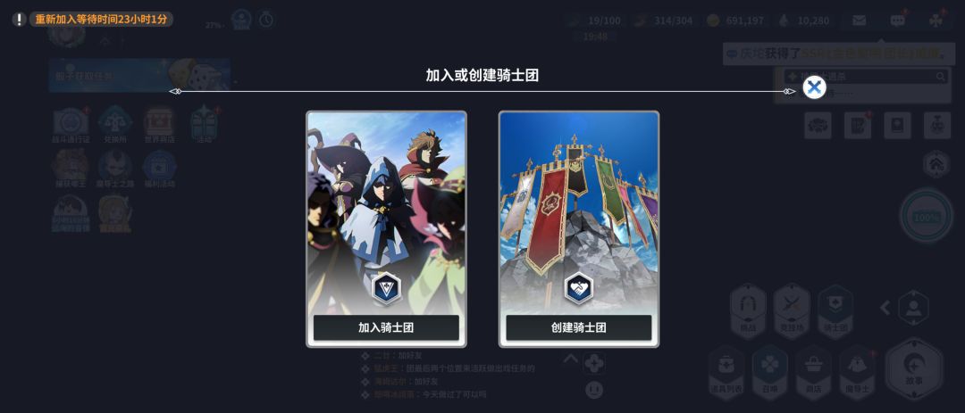 一觉起来被踢了o_O 1