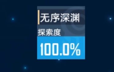终于全肝完了,有的图真的难跑。 5