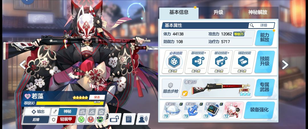 黑白tm慎入 1