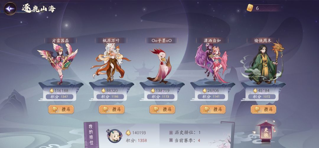 0氪第三天 9