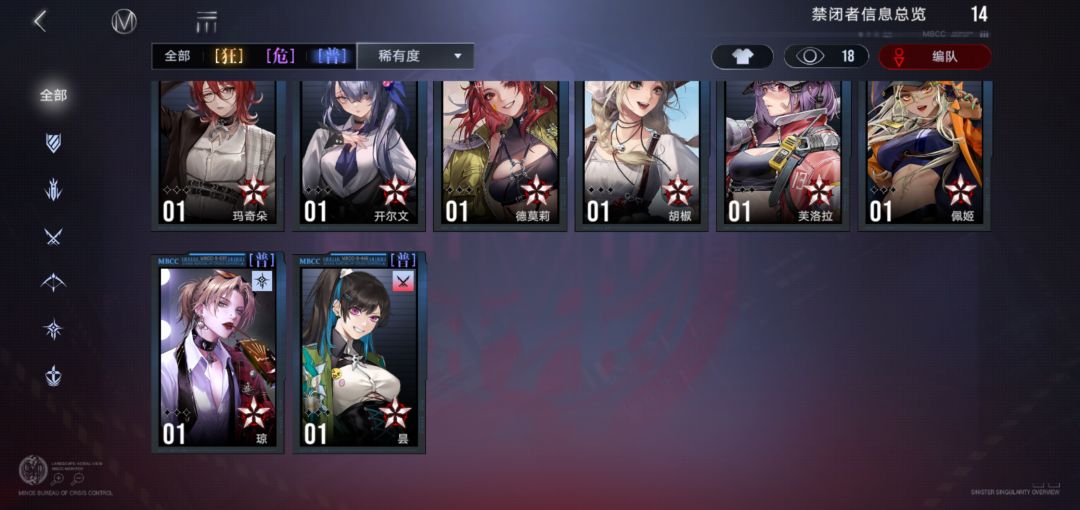 有希望配一个强度队吗 11