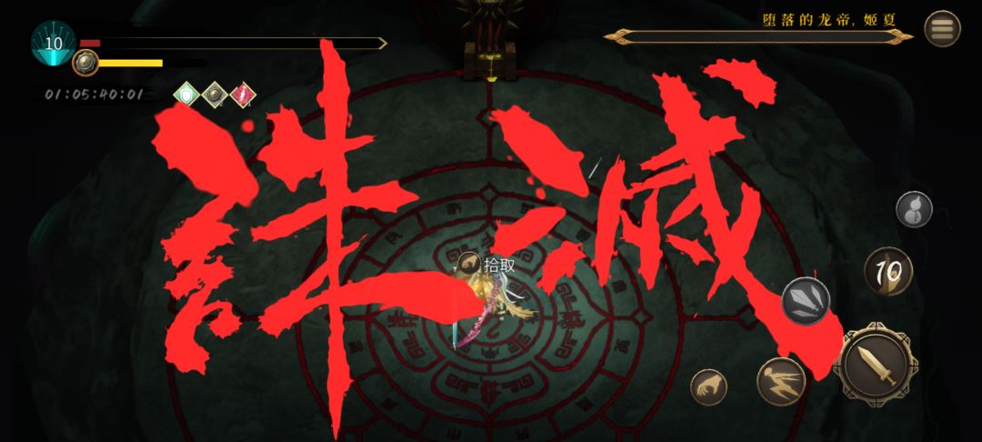 一周目 无影 2