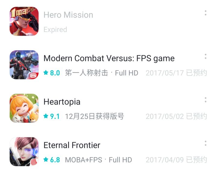 这个游戏好长啊截图