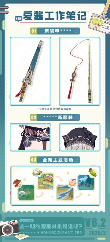 ★爱酱工作笔记★