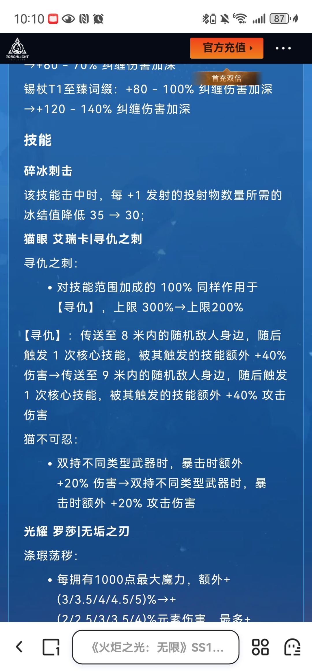 猫三割裂感(猫三要找范围) 1