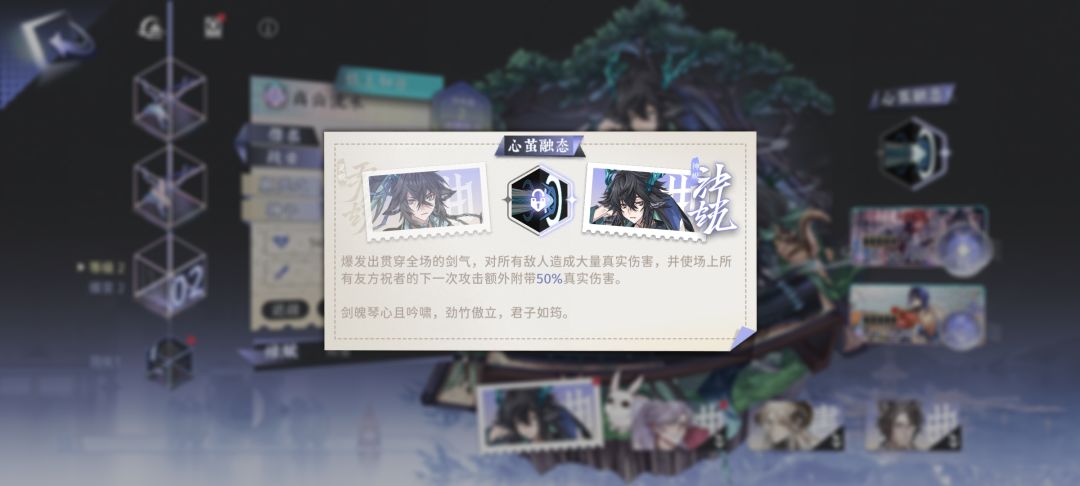 高山流水 1