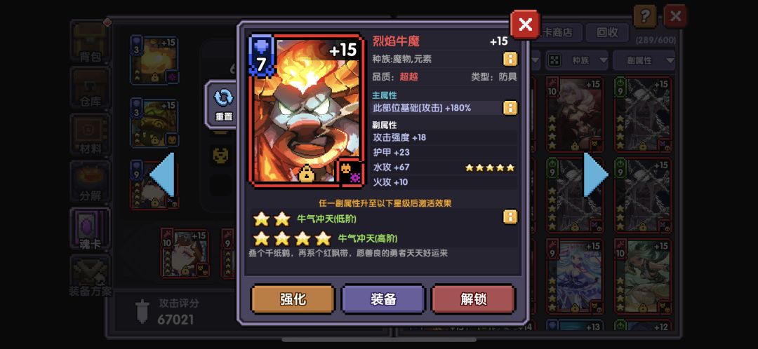 大水牛来了 1