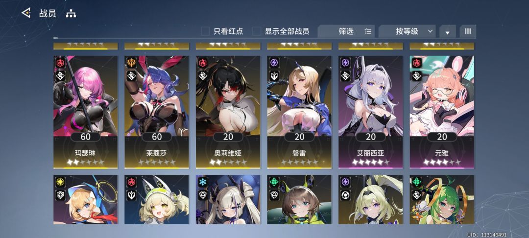 动态图片 2