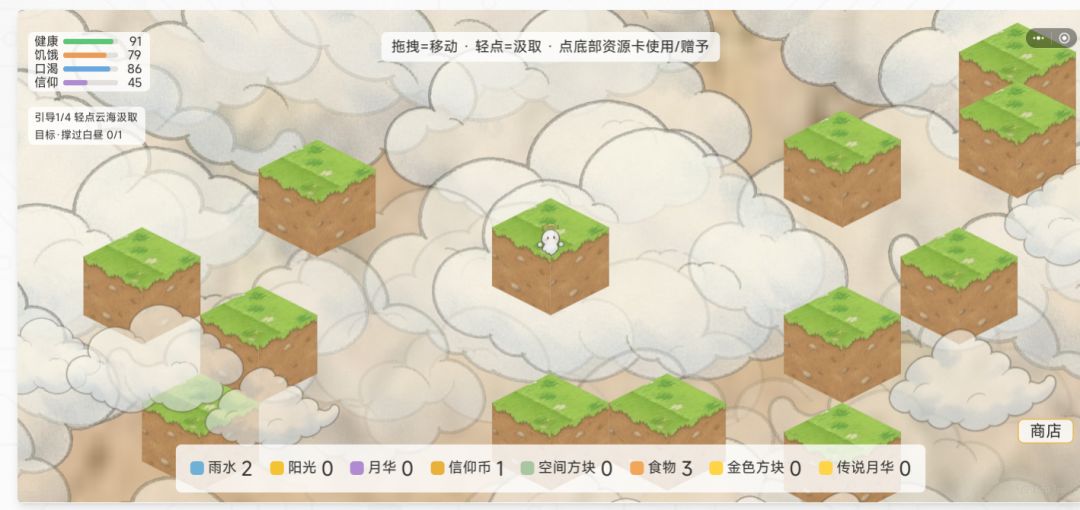 开发日志三 先让作品完成 1
