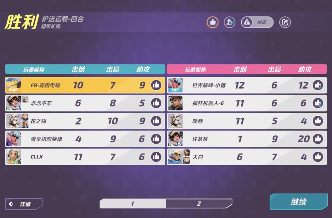 电胖只能挨打?那我玩的这个是啥? 6