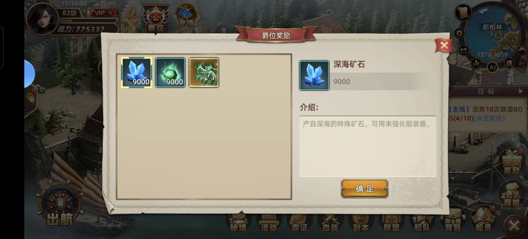 最全攻略-金首像获得 3