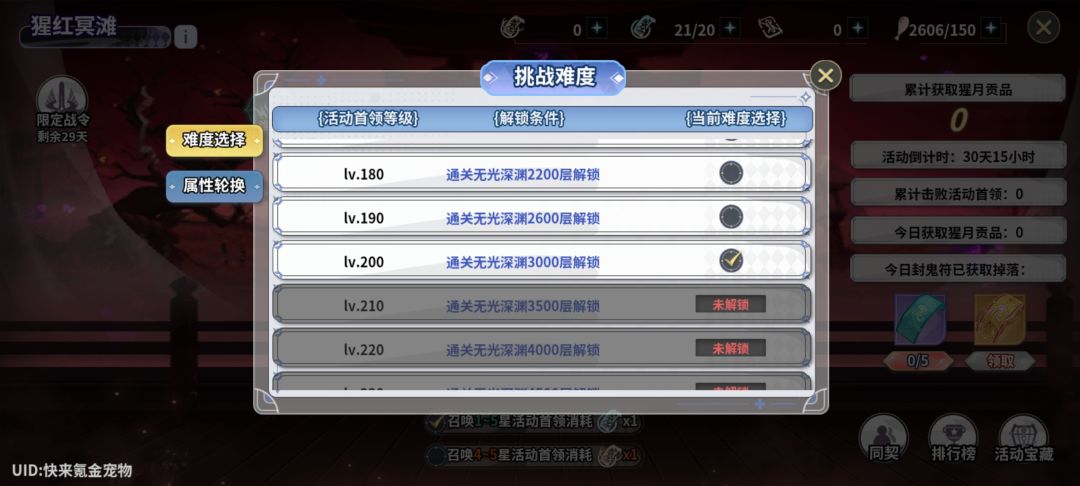 不跑的来打 1
