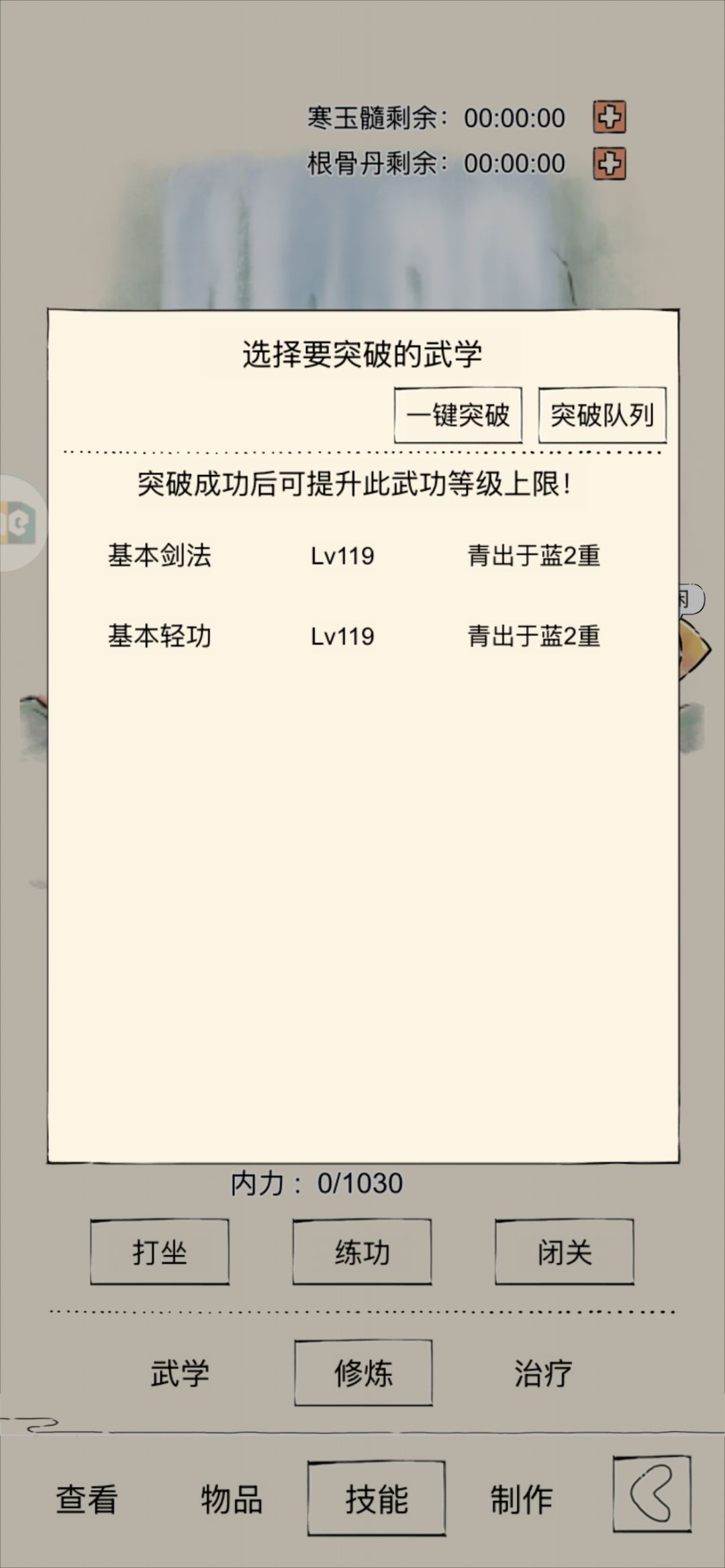 这真是人能干出来的事吗 1