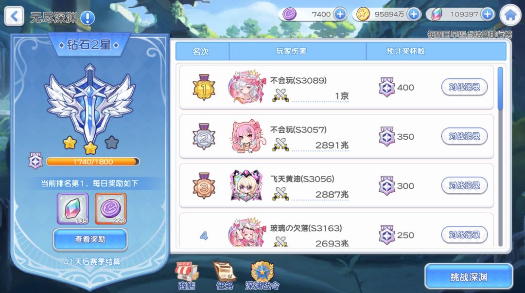 光弓终于射京了 1