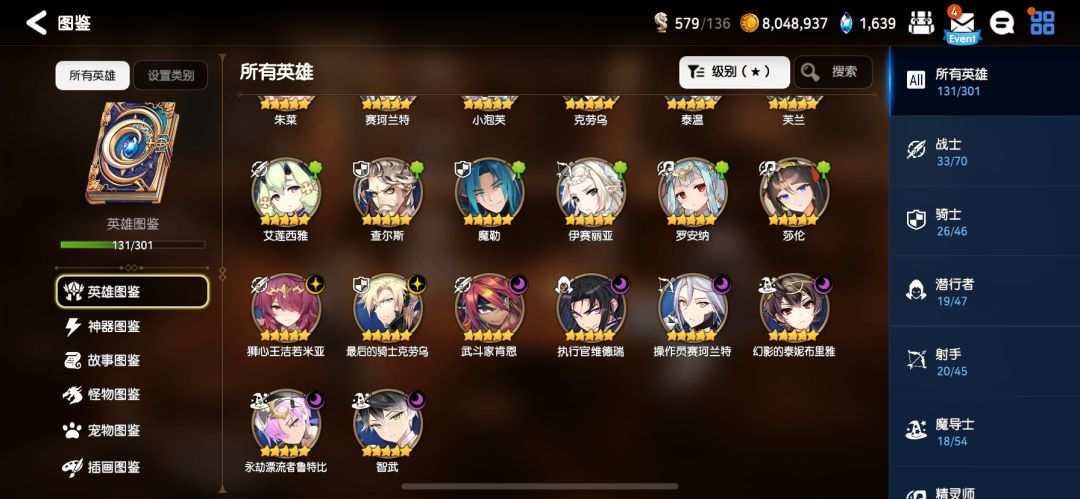 佬们,怎么打世界pvp呀 2