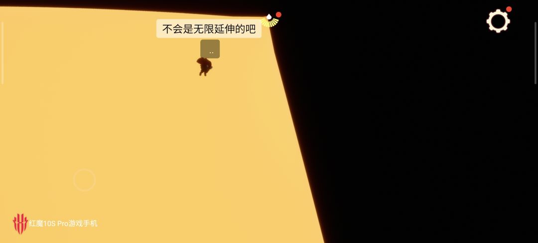 两个小时两人一蜡登上伊甸的顶端! 5