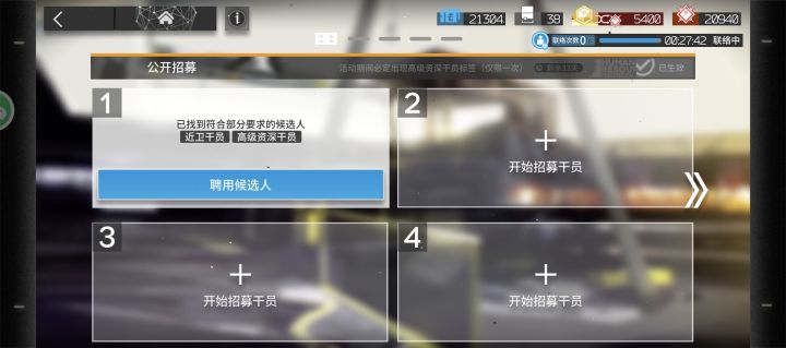 出银灰了,但是……截图