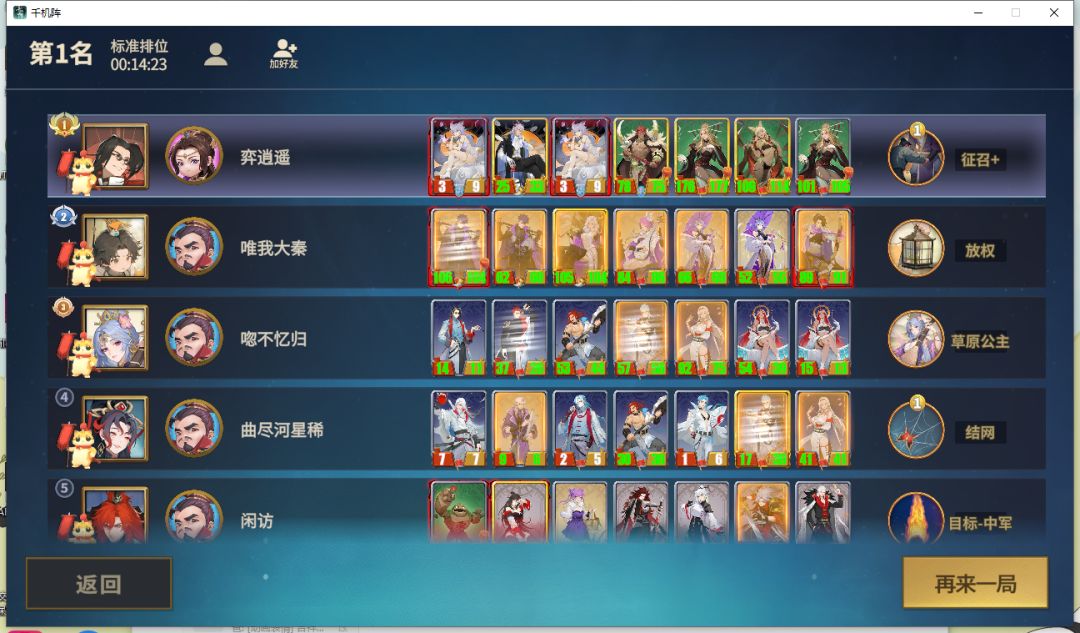 遗计妖,白骨成长也逆天 1