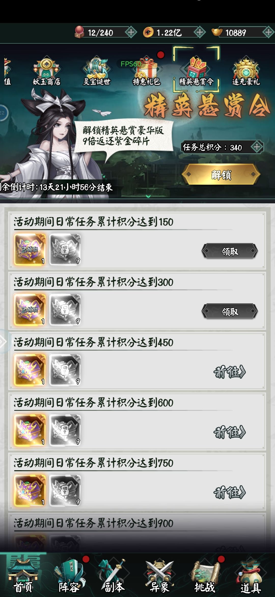 萌道白嫖攻略 2