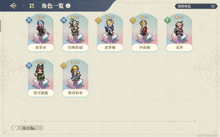 求指导截图
