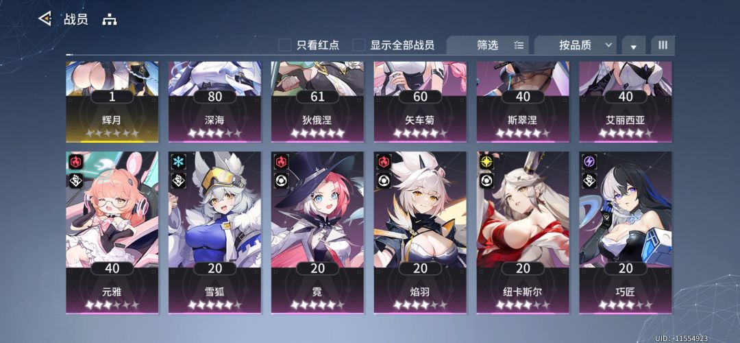 3-4年没玩了,现在回归还能玩吗? 1