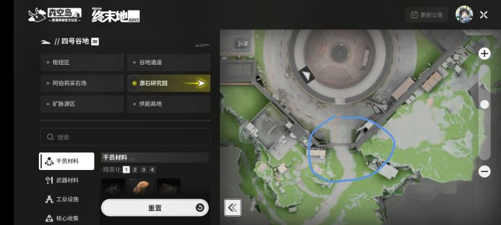 这个大门能打开吗截图