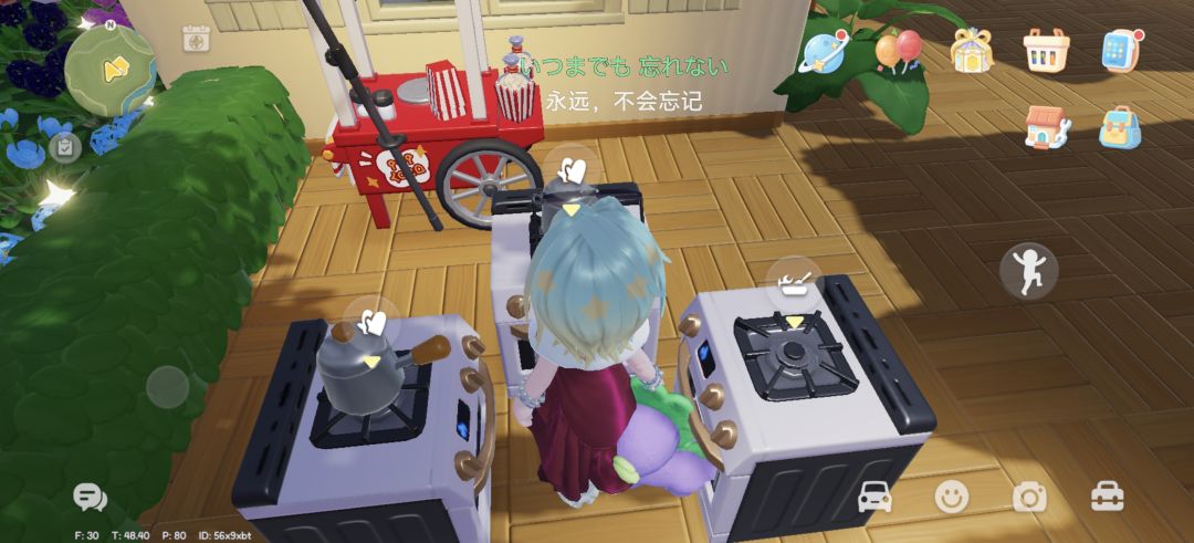 心动小镇你不觉得诡异吗？ 2