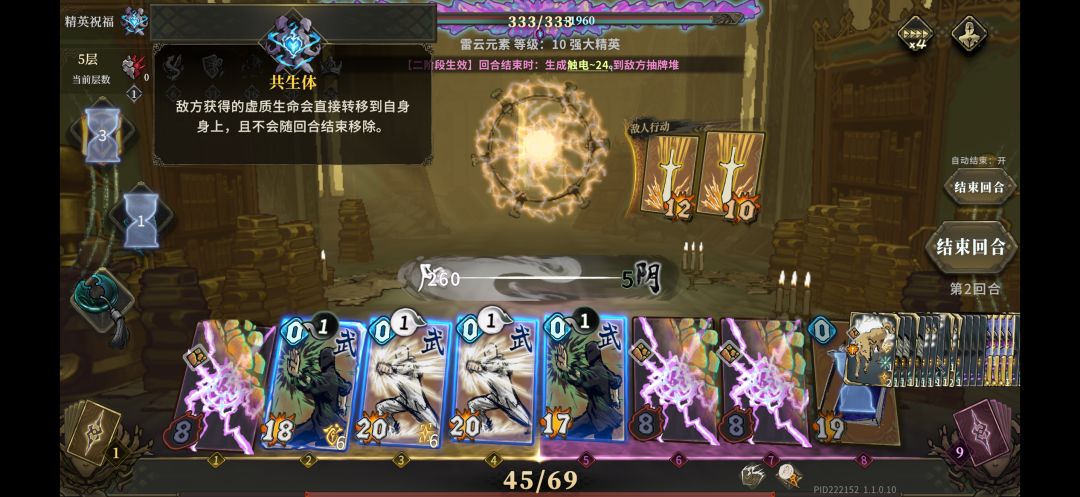 第五层的怪就这么恶心吗 1
