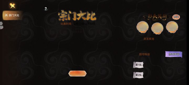 这是bug吗 退出重进都没用[表情_生气]截图