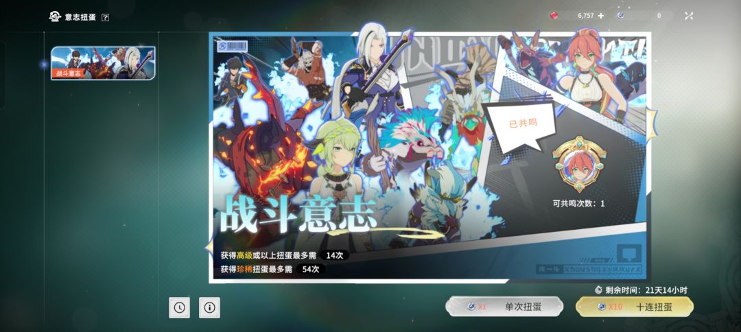 下赛季还能抽蒂娜吗 2