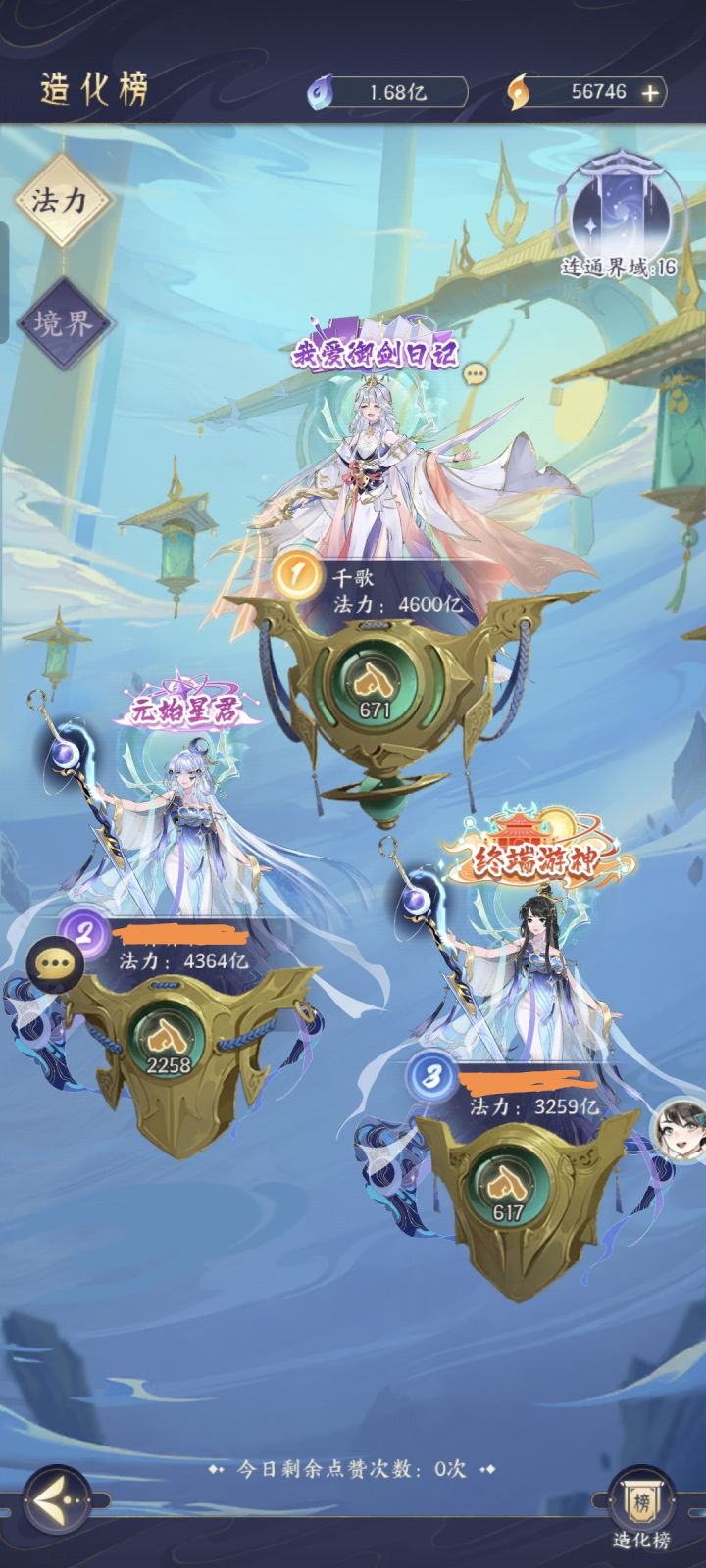 记录记录截图