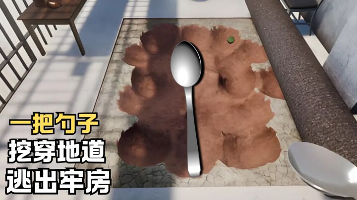 本以为多难呢🤔结果一把勺子就溜了截图