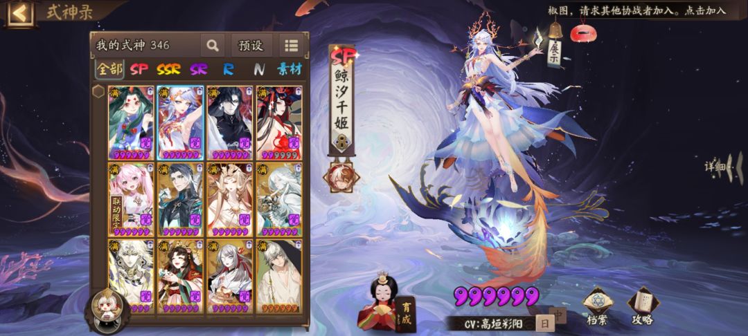 来个大佬教教怎么上分 2