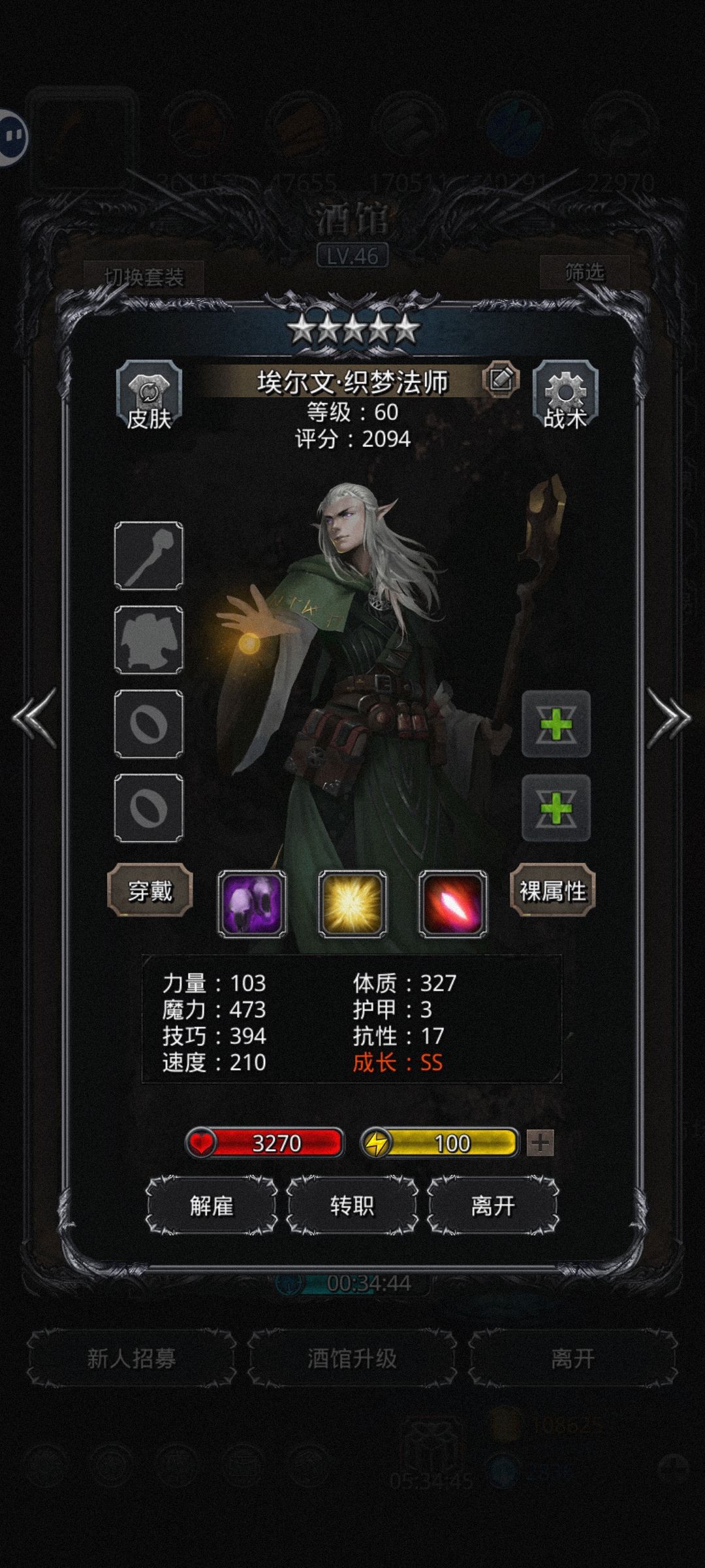 这个能转血法吗? 1