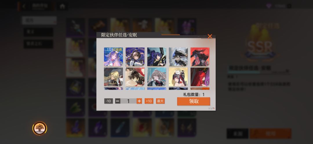 兄弟们这个选什么呀,辉夜已经五星了 1