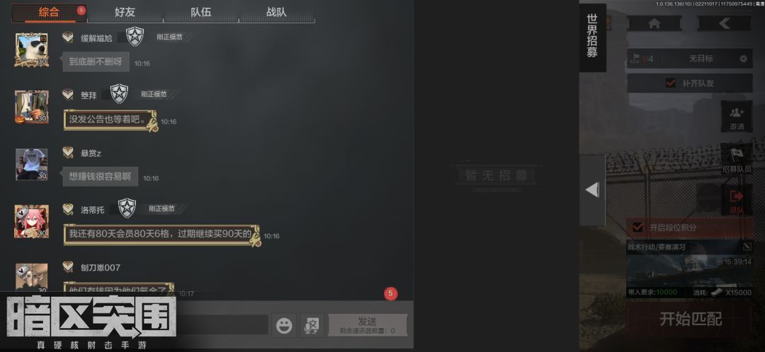 就看这句话你没玩明白这游戏。 1