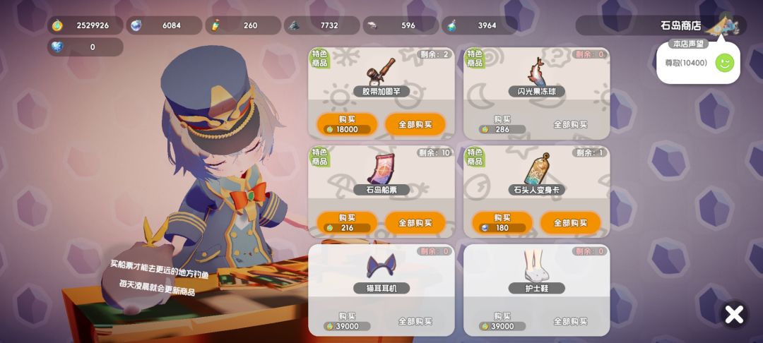 关于新更新 3