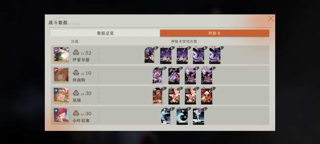 142d自己拐自己过深眠16-1 3