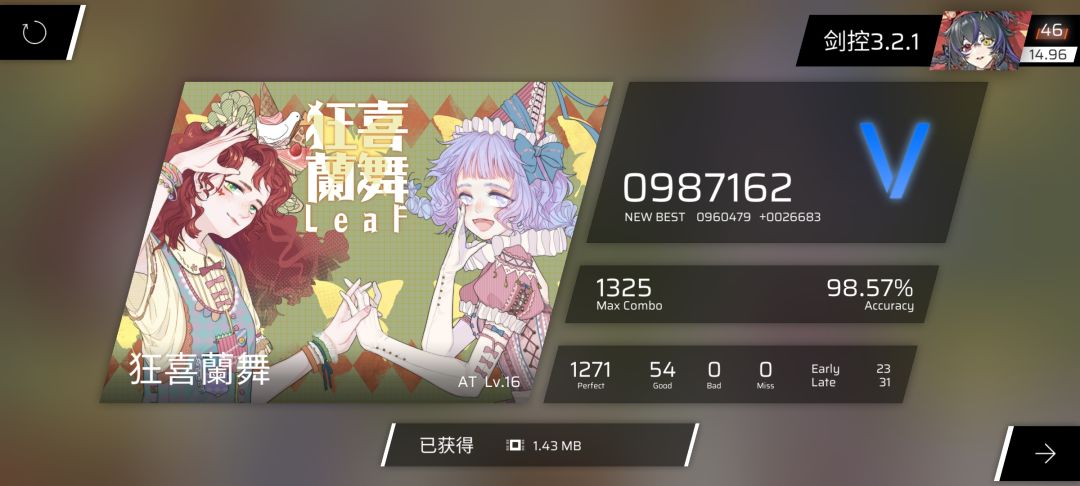 来越门槛见一下16们 1