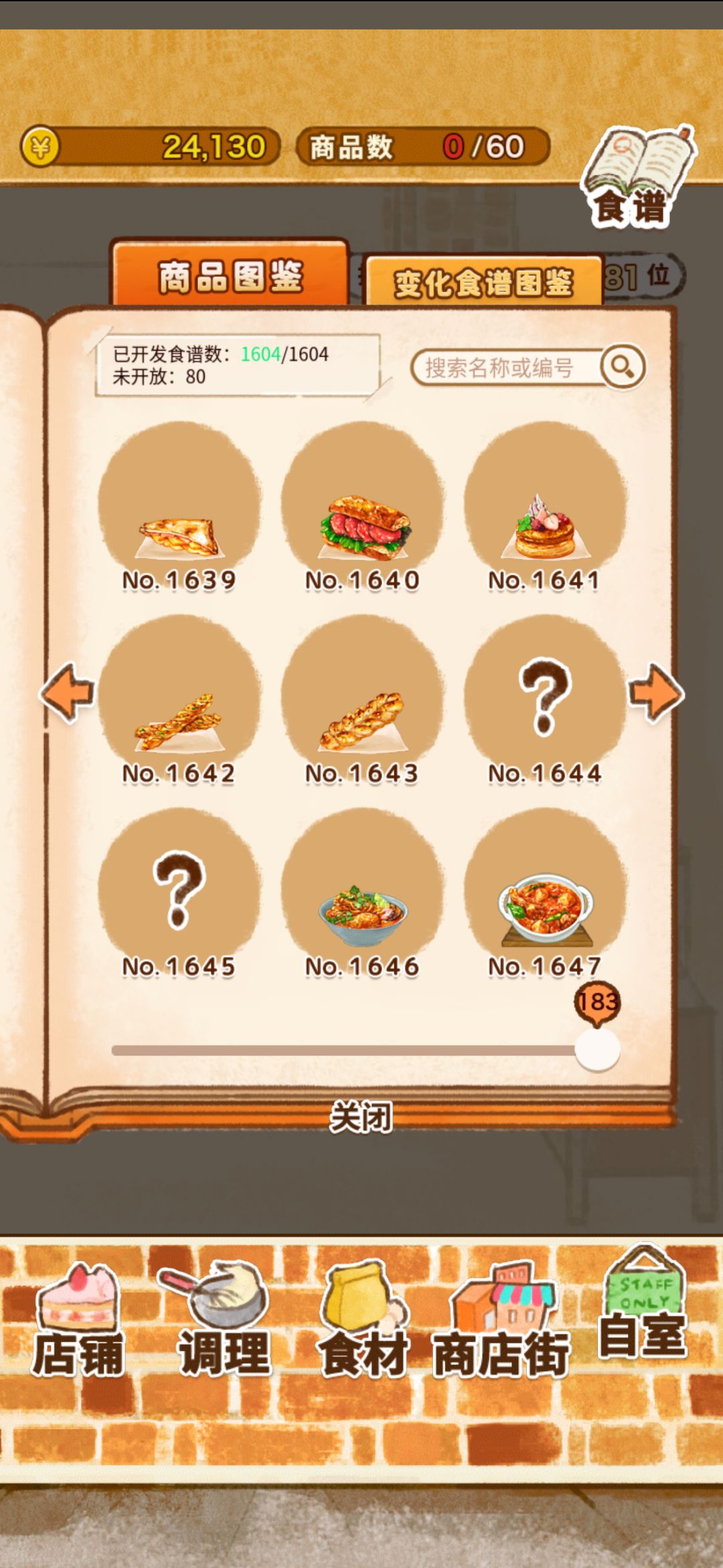 新手3天还清债务！ 3