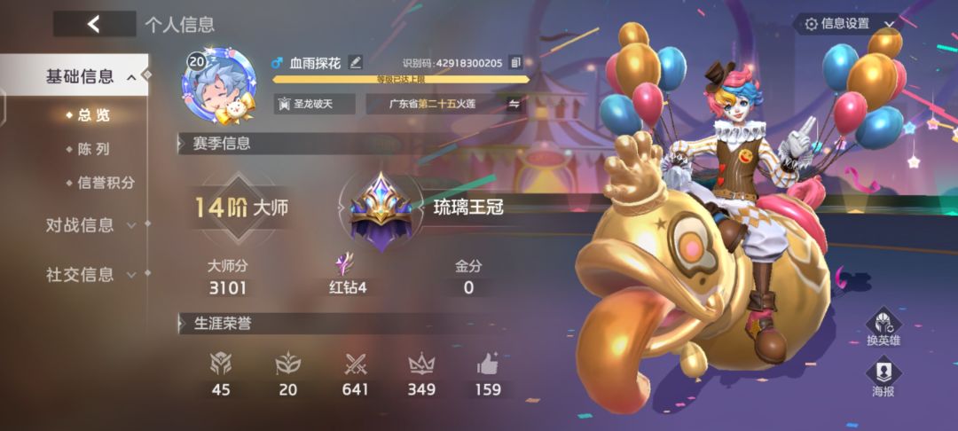 苍穹圣殿娱乐能不能别这么多人机? 1