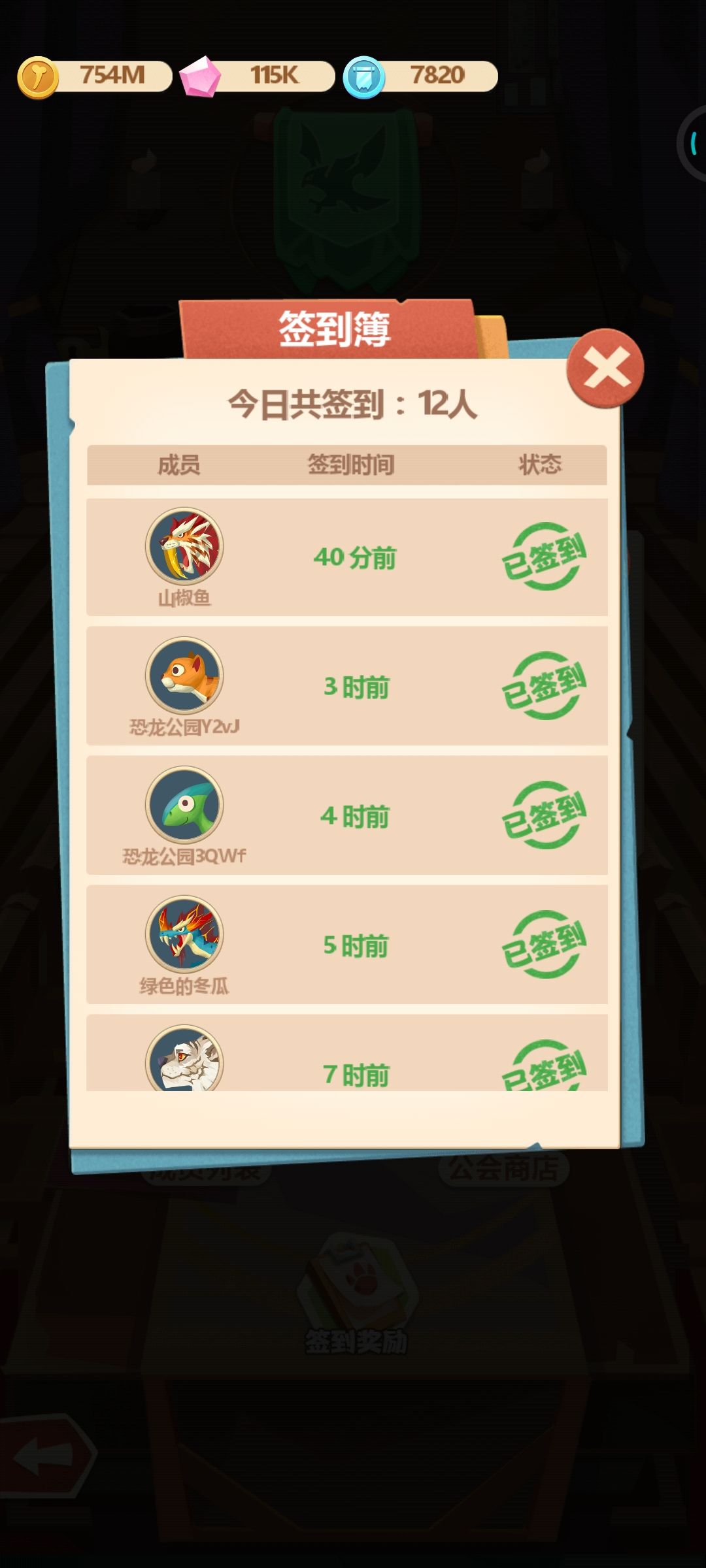 动态图片 2