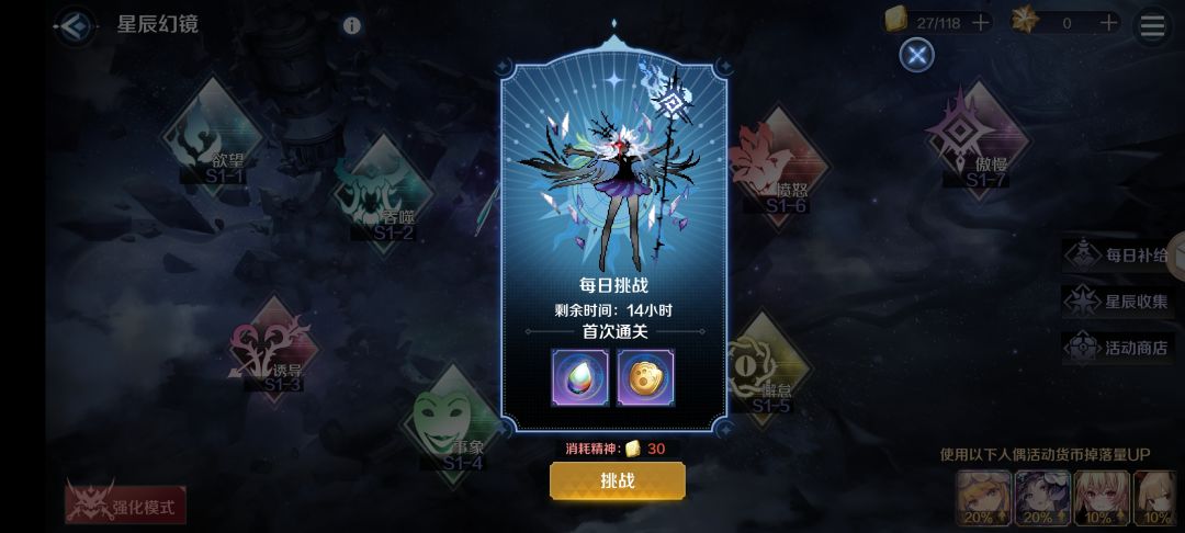 气的老子要不行了 1
