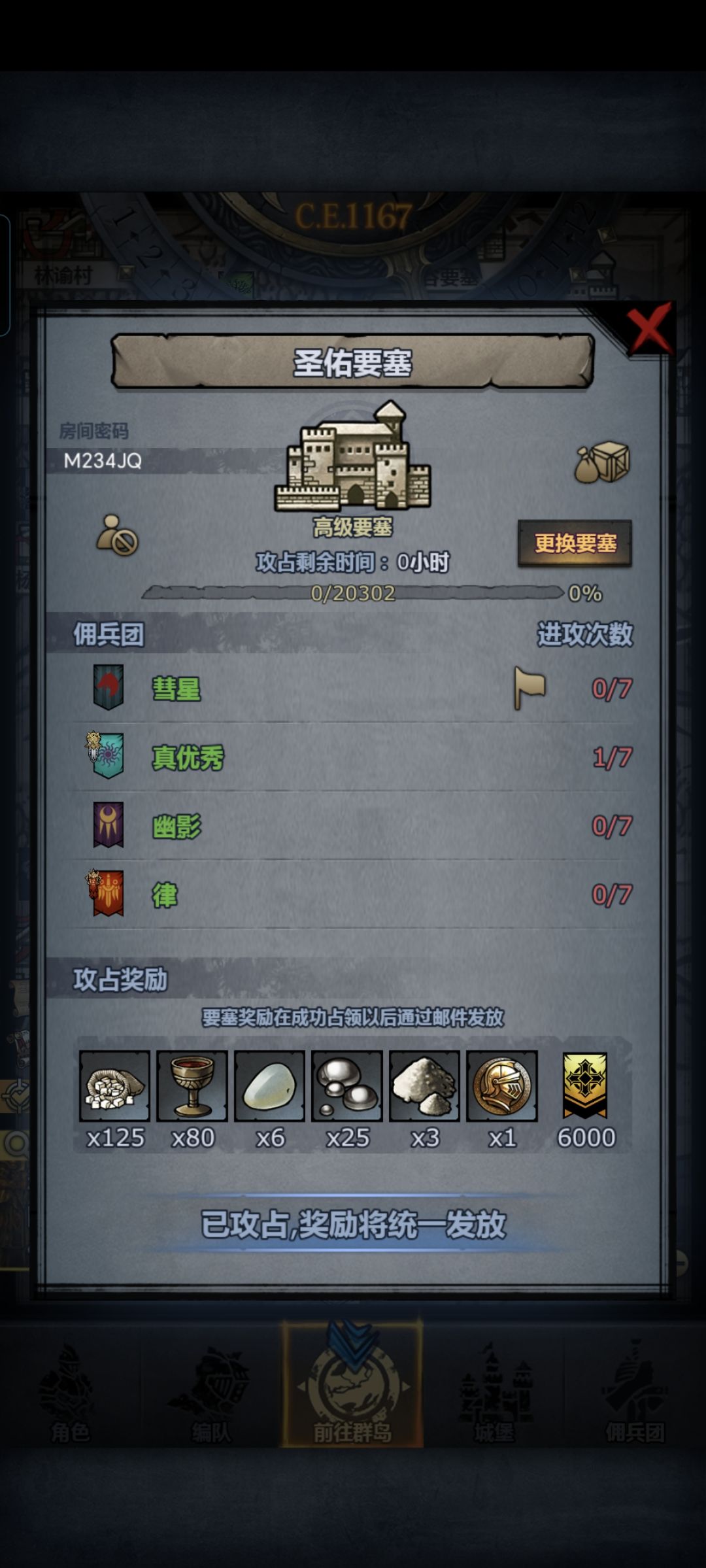 打了三次周赛怎么还有一次机会? 2