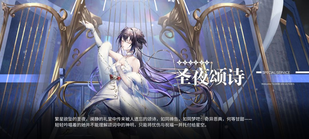想念我的特勤们了 2