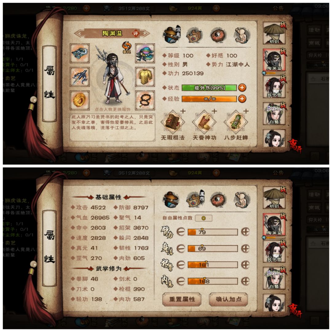 首通碧游。。。 5