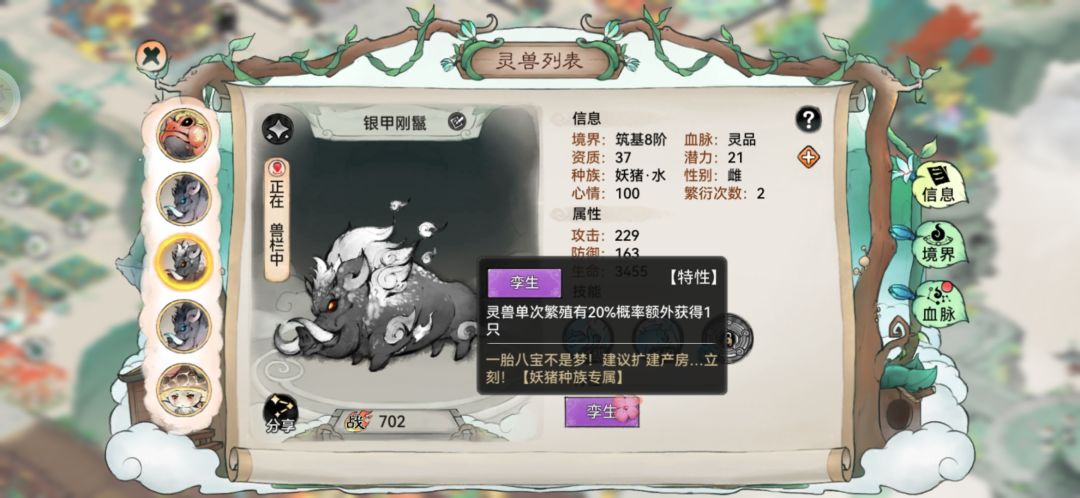 依旧bug 3