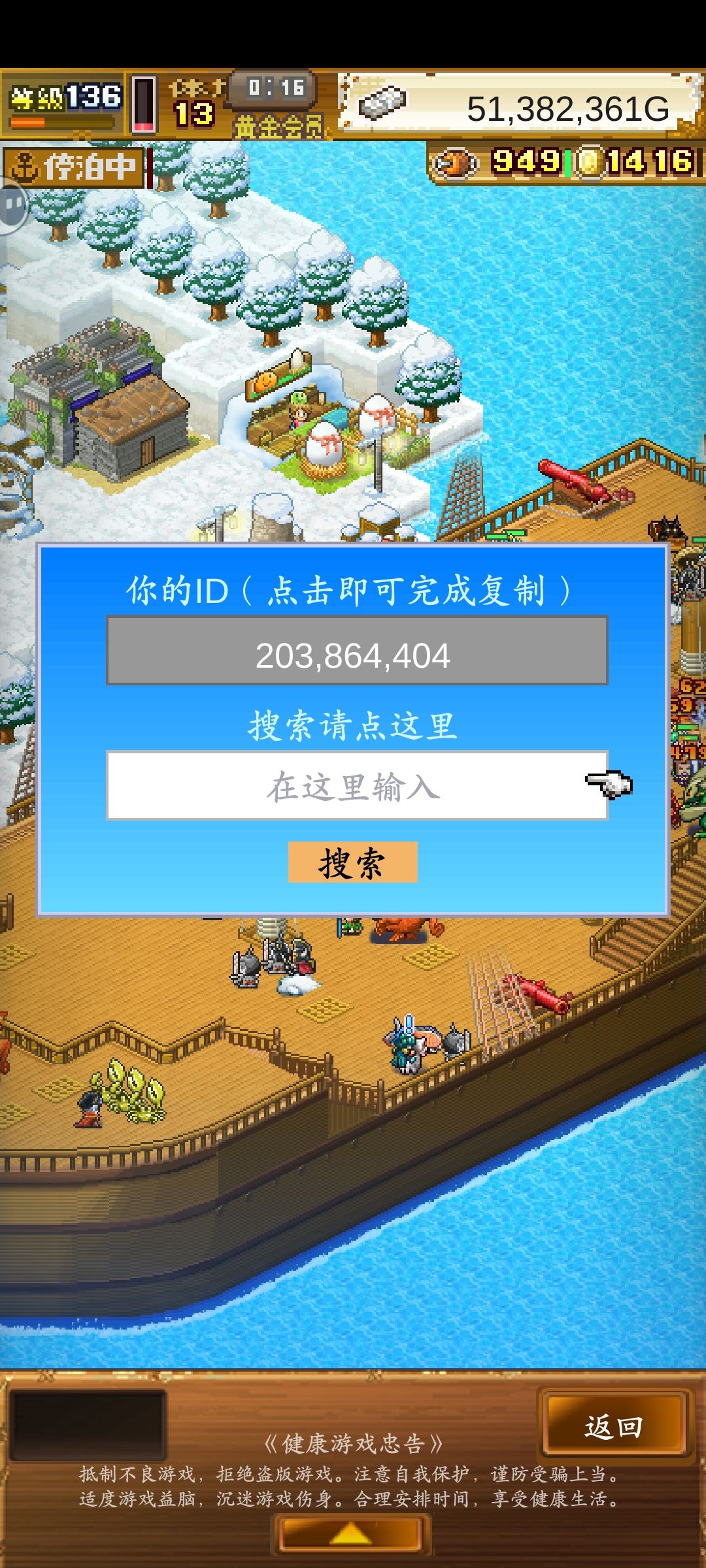 已经150多，同刷的好友加 3