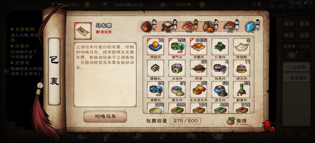 好更新啊 1