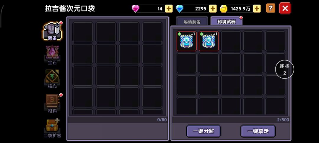 所罗门先苦后甜 3